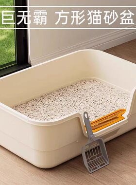 超大号猫砂盆猫厕所半封闭开放式透气无异味防飞溅厕所幼猫咪屎盆