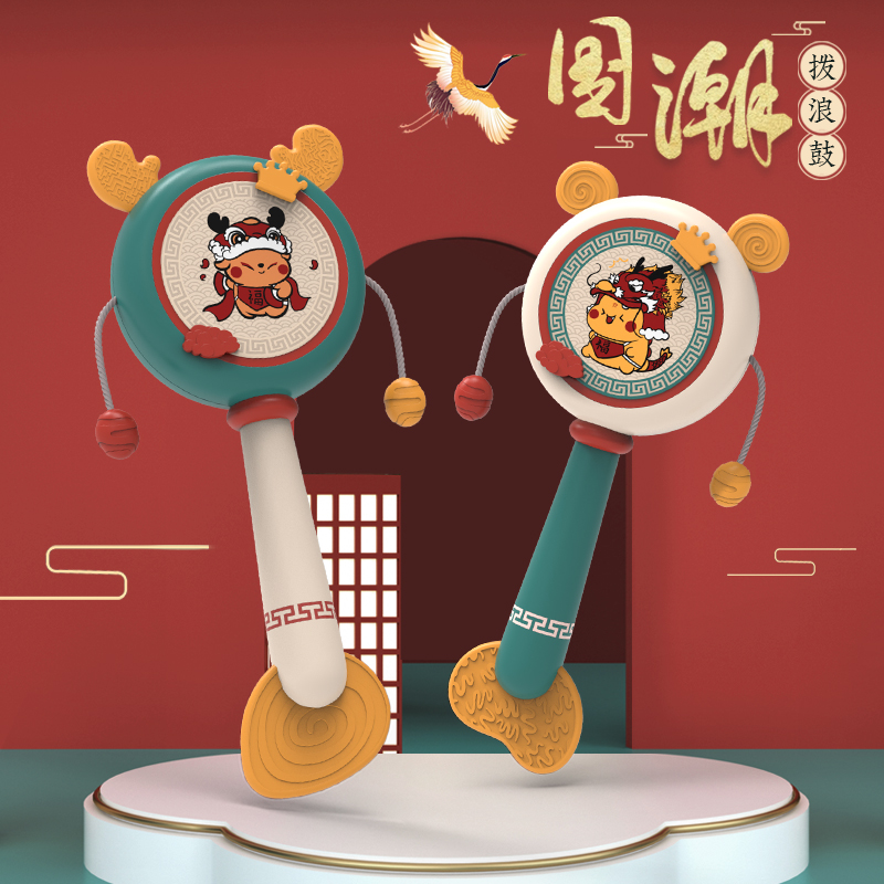 國潮寶寶撥浪鼓嬰兒可啃咬牙膠搖鈴中國風兒童手搖鼓大波浪鼓玩具_懷胎十月母嬰旗艦店_玩具/童車/益智/積木/模型