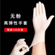 加厚一次性乳胶手套橡胶检查无粉厨房清洁防水耐用胶皮食品级高弹