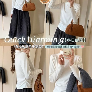 降温福利!仅限一波!高品自发热双面磨毛上衣小蛮腰半高领打底衫