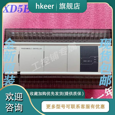 信捷以太网口PLCXD5E-24T-EXDME-30T448R/T660T6/T4/60T10/R