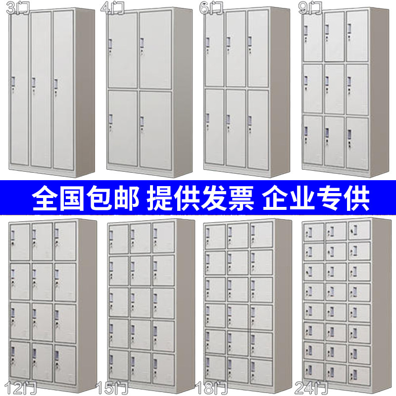 定做铁皮柜订做铁柜订制鞋柜定制工厂员工衣柜文件柜钢柜储物柜