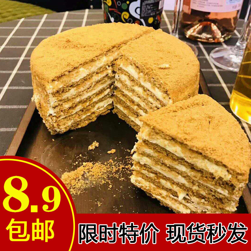 俄罗斯蛋糕多口味早餐提拉米苏