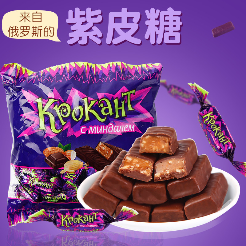 正宗俄罗斯原装进口kdv紫皮糖巧克力夹心喜糖网红零食散装食品