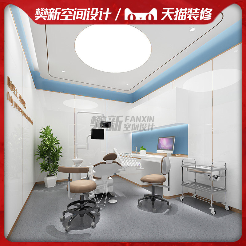 牙科门诊装修设计平面布局效果图施工图适用于商铺商场