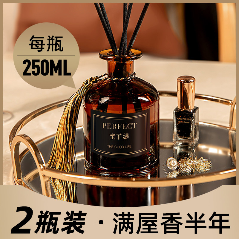 香薰精油卧室内摆件家用栀子花酒店房间香水香氛厕所卫生间除臭