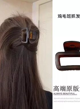发夹鸡毛半扎发2024新款
