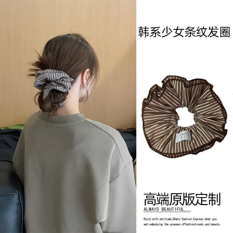 复古咖色条纹大肠发圈新款