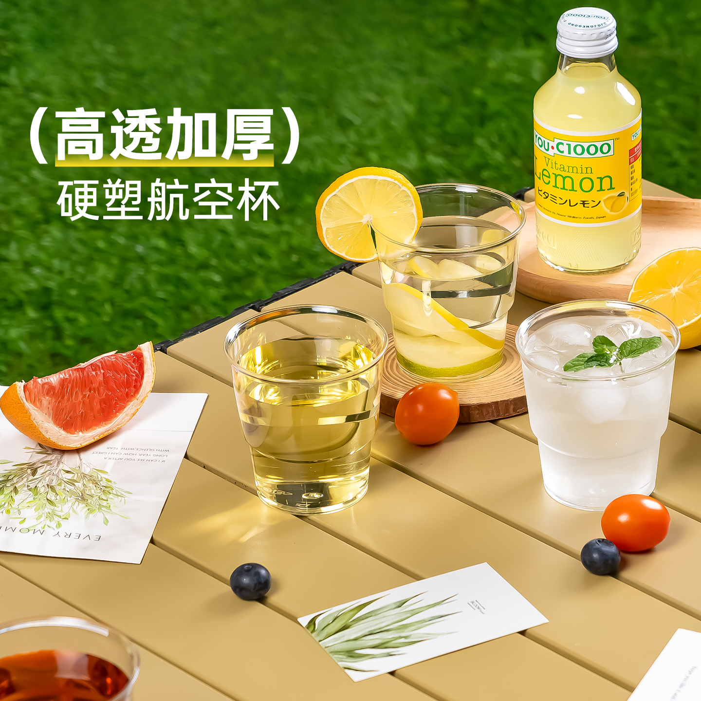 【食品级】特美居一次性PS航空杯