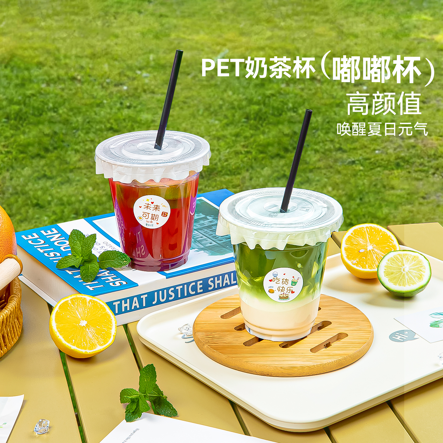 奶茶杯子一次性带盖加厚家用绿豆沙双皮奶咖啡冰杯自制饮料果汁杯