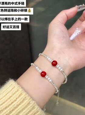 新款红珠碎银手链礼物手饰