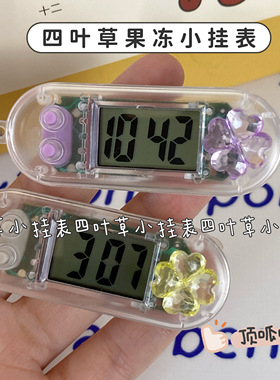 ins四叶草小挂表学生书桌静音迷你时间时钟便携迷你版电子表学习