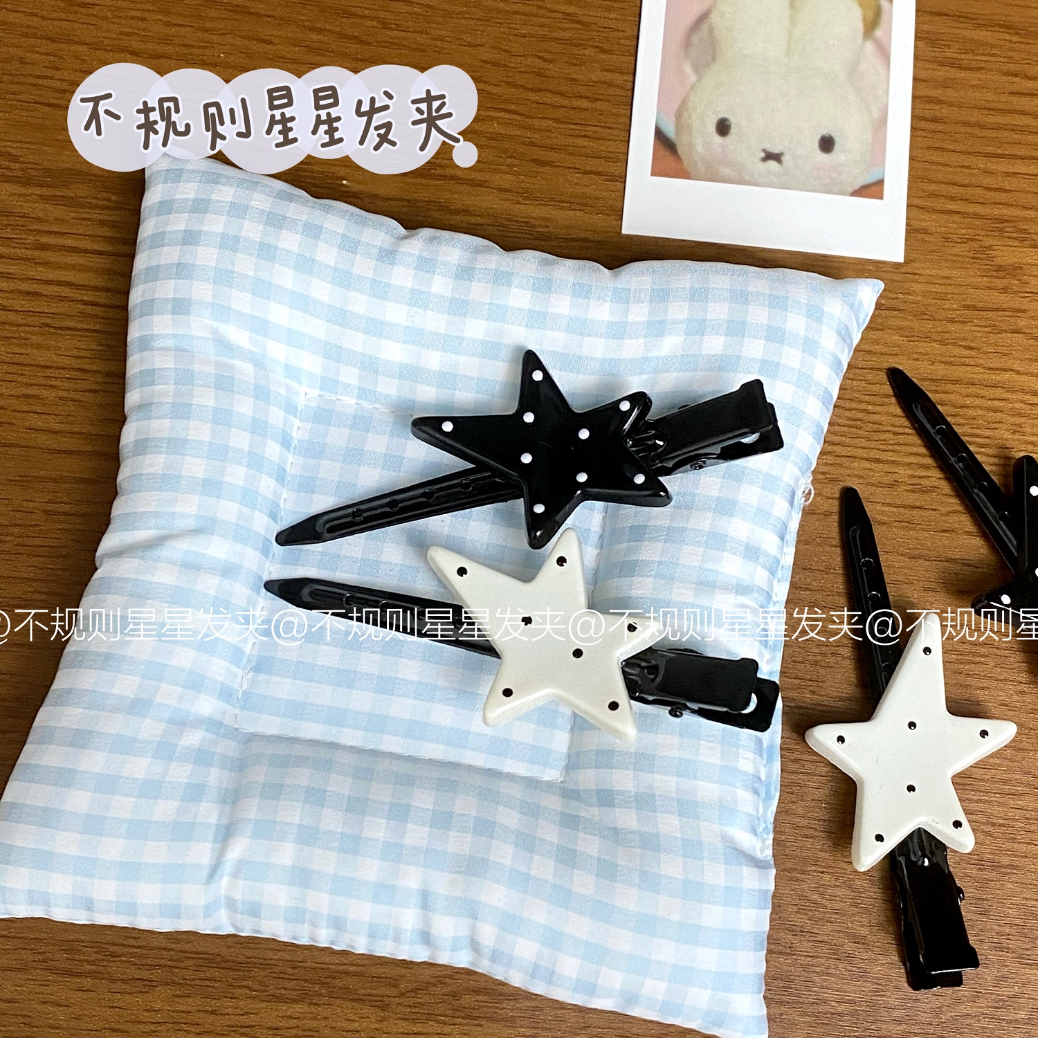 不规则星星黑色波点发夹无痕一字夹化妆定位夹刘海夹侧边碎发夹