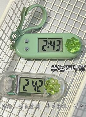 DIY森系四叶草便携电子表学生书桌静音迷你时钟看时间小挂表学习