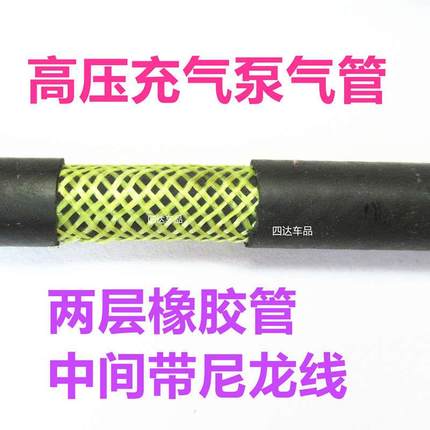 车载充气泵配件胎压枪气管气线四达车品空压机加气嘴监测器打气枪