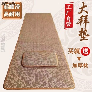 磕头拜垫家用专用通用大拜垫子家庭礼拜大头加厚跪拜地垫拜佛禅修