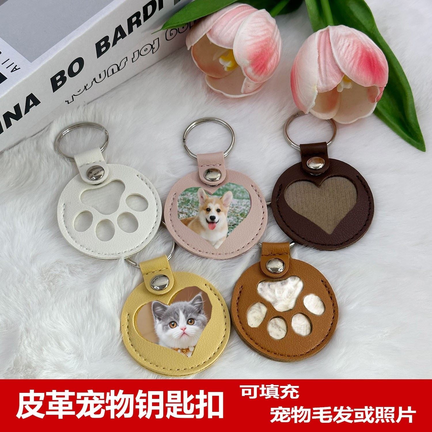 宠物毛发纪念收纳挂件定制照片刻字钥匙扣狗狗猫仓鼠保存留念挂饰,宠物/宠物食品及用品,宠物用品定制周边,淘宝优惠券,粉丝福利购,淘宝优惠卷