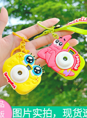 海绵宝宝派大星可爱上班上课摸鱼解压玩具投影相机钥匙扣书包挂件