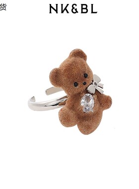 植绒小熊蝴蝶结戒指女小