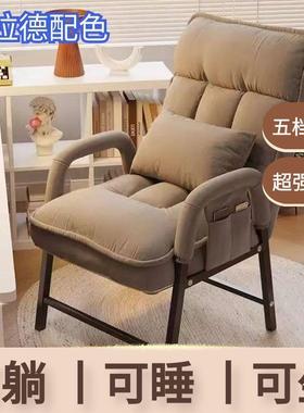 老人椅子防摔带扶手靠背老人椅老年舒服久坐孕妇护腰懒人沙发椅