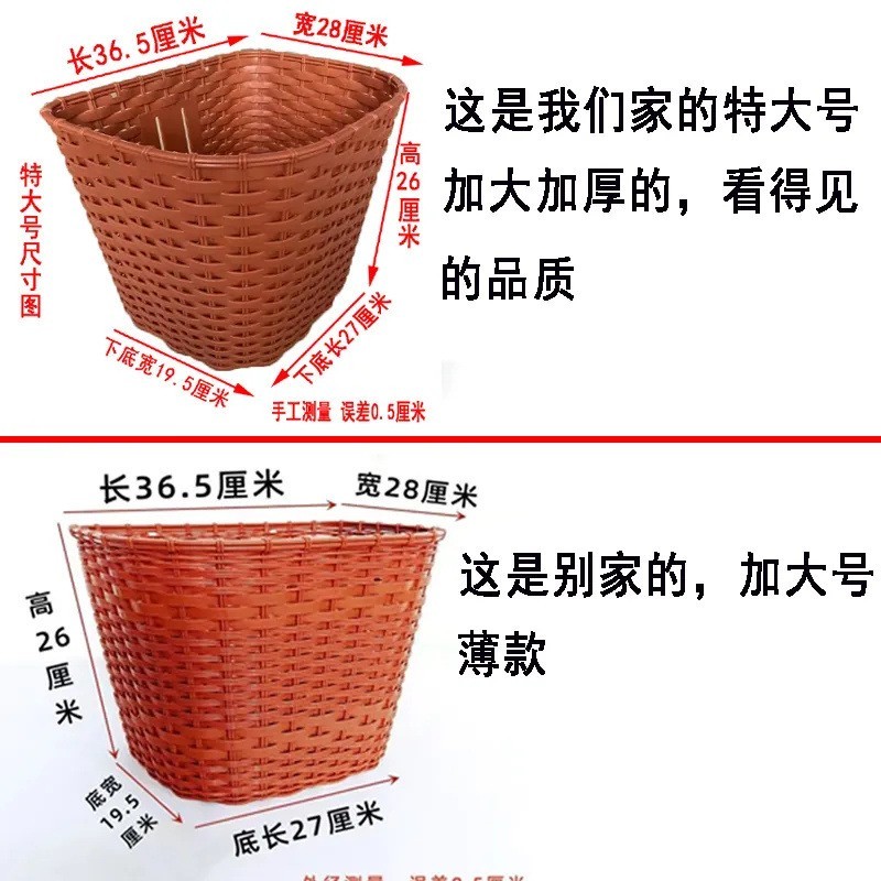 通用电瓶车挂篮车筐收纳后置电动车神器置物后尾书包玛雅爱放迪篓