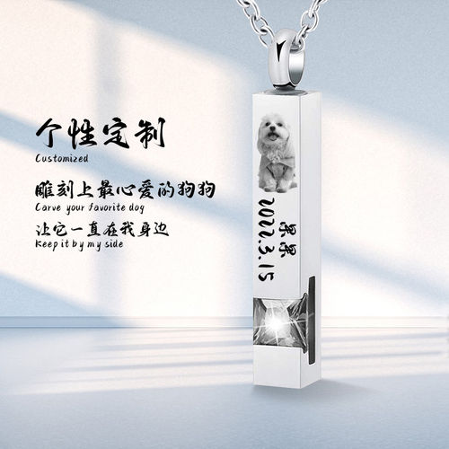 不锈钢火葬纪念珠宝立方纪念盒项链吊坠纪念品宠物诞生石饰品礼物