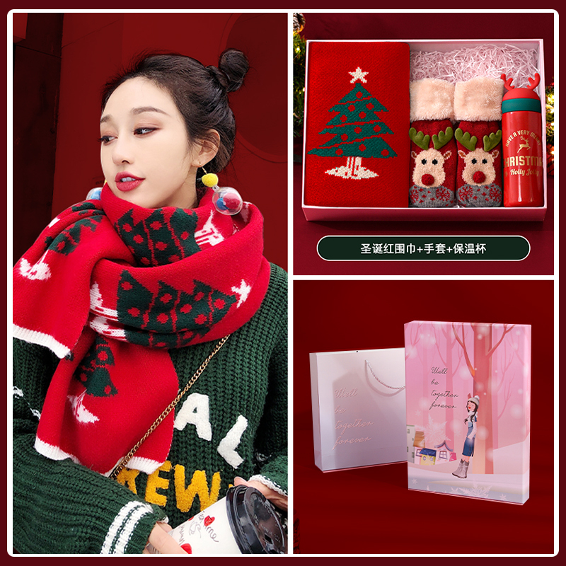 圣诞节平安夜新年礼物r实用冬季围巾送女生女朋友女友创意小礼品