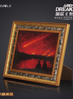 暗区突围游戏周边 大红变卖物 黎明相框 实物玩具模型摆件收藏品