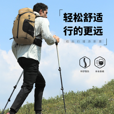 轻量化户外登山包inoxto