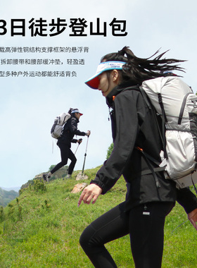 鹰图户外运动背包越野登山包男女徒步装备水袋悬浮背负双肩包25L