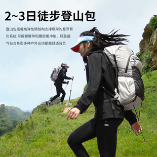 鹰图户外运动背包越野登山包男女徒步装 备水袋悬浮背负双肩包25L