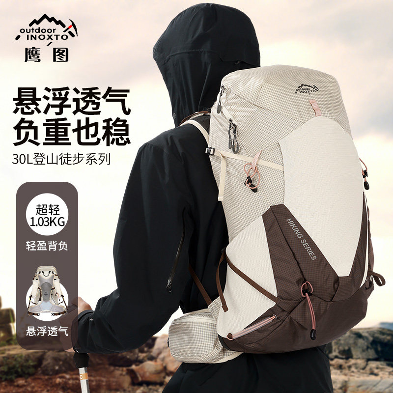 鹰图户外徒步登山包悬浮透气30升图片