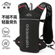 inoxto 跑步背包户外运动越野背包骑行小登山水袋双肩包 鹰图