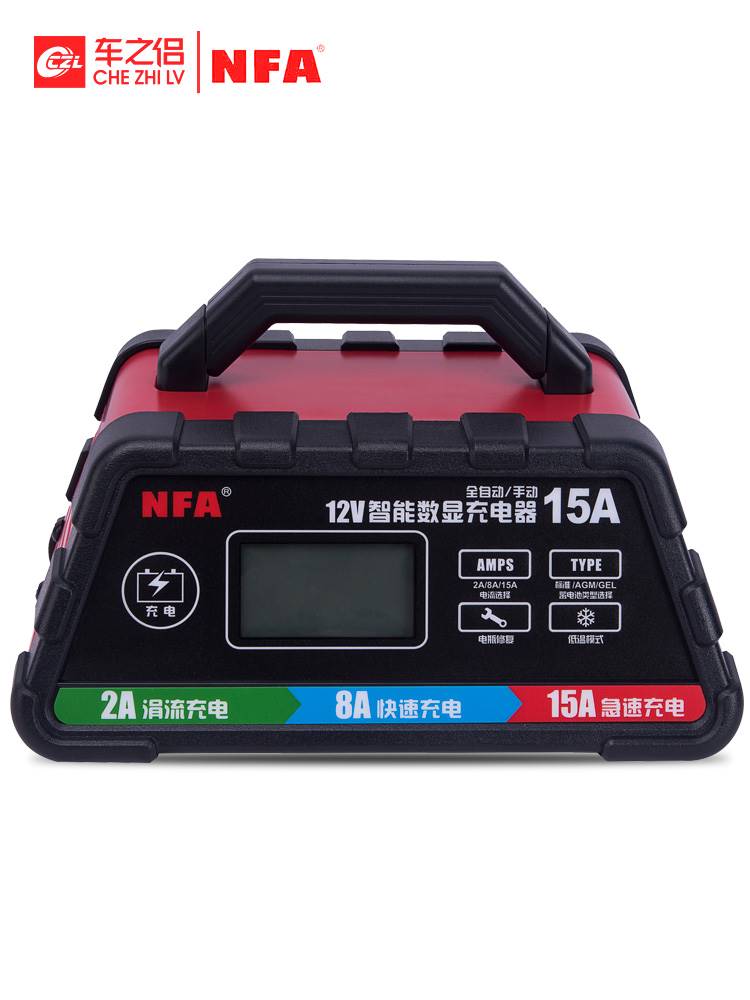 适用N于FA纽福克斯汽车电瓶充电器12V15A车用蓄电池快速充电机智