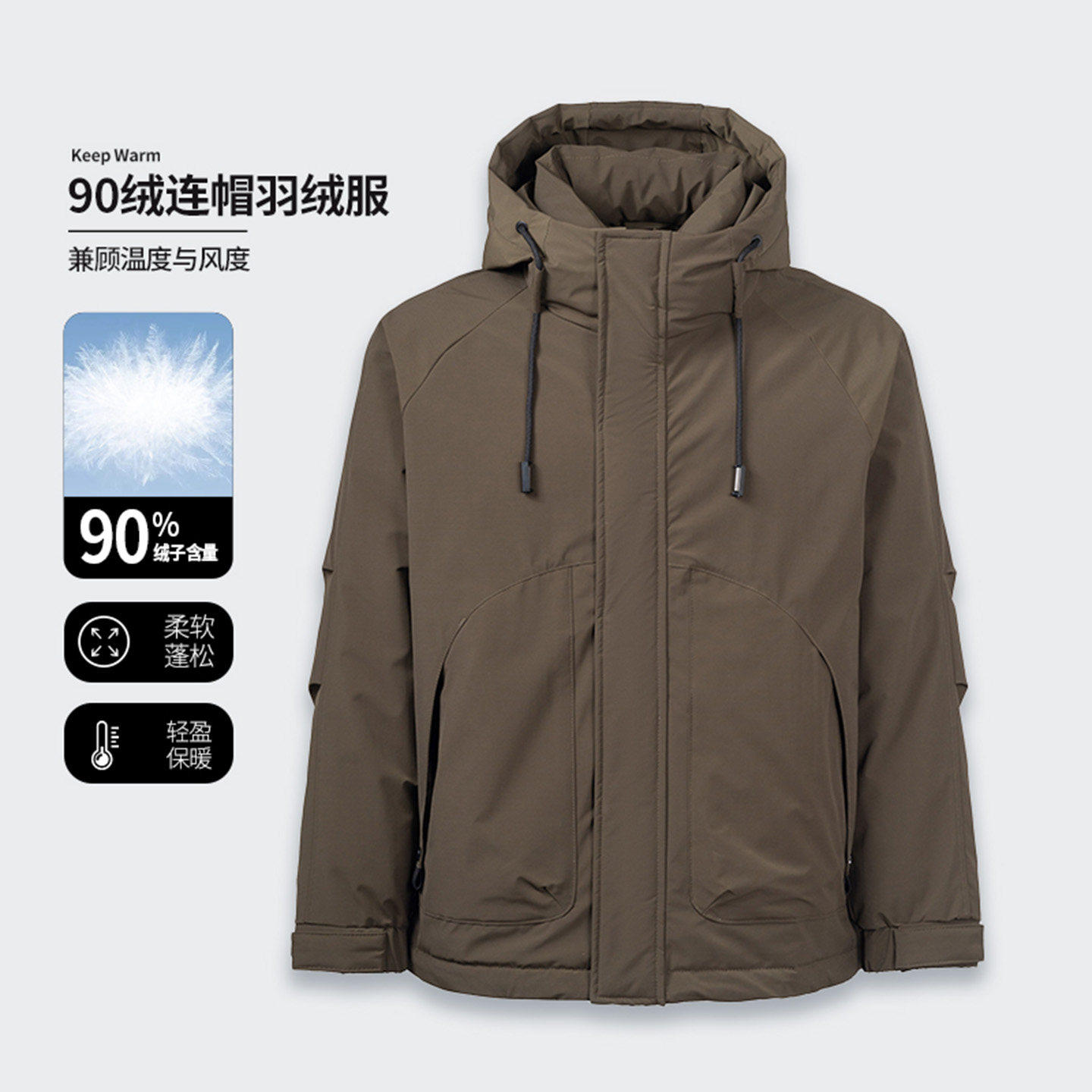 FEICUI翡翠【90%白鸭绒】冬季机能工装风羽绒服保暖蓬松男士连帽