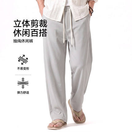 【CC家CC】FEICUI翡翠【弯刀裤】夏季松紧腰男士长裤962150809