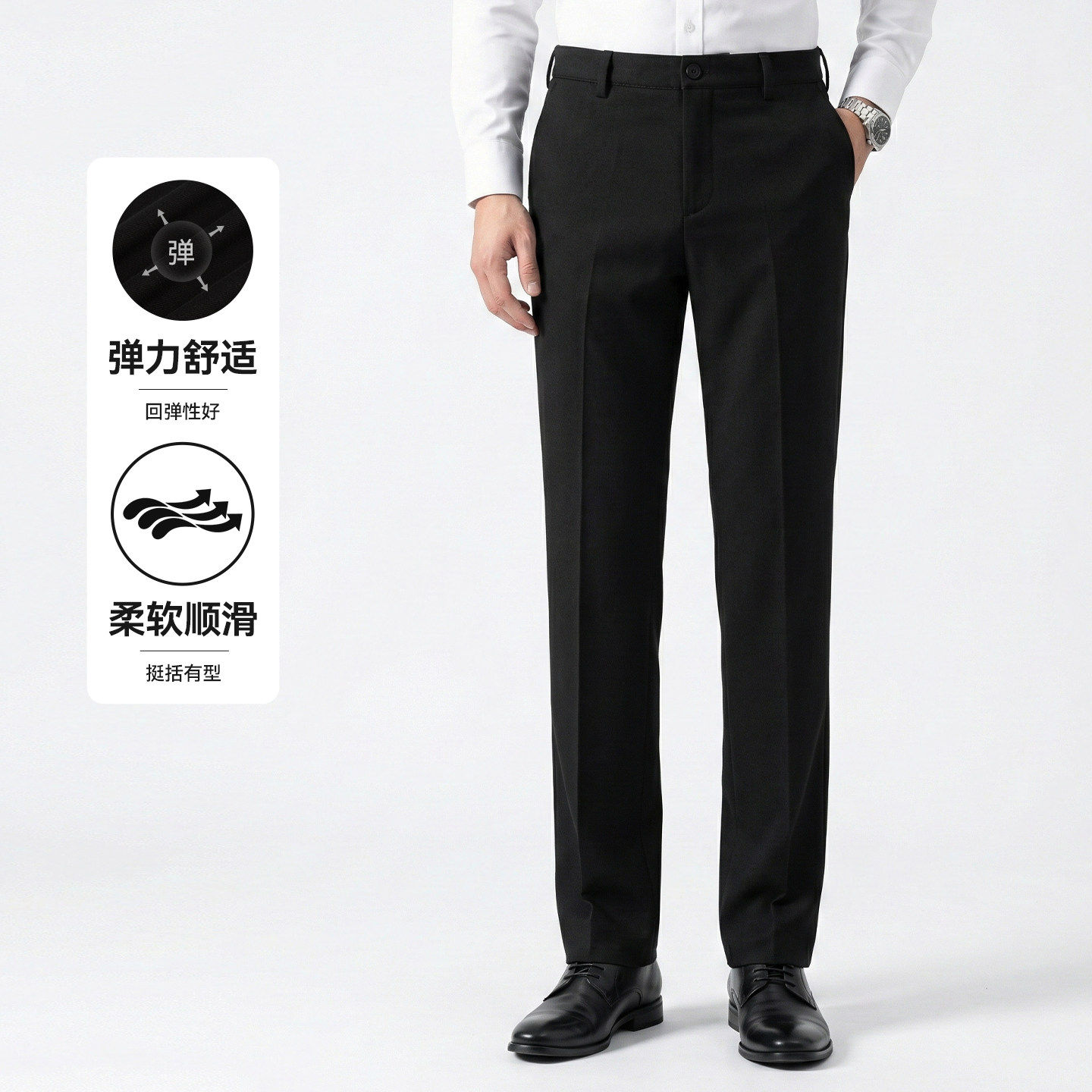 FEICUI翡翠【成衣浸染工艺&含莫代尔】春季通勤直筒裤男士休闲裤