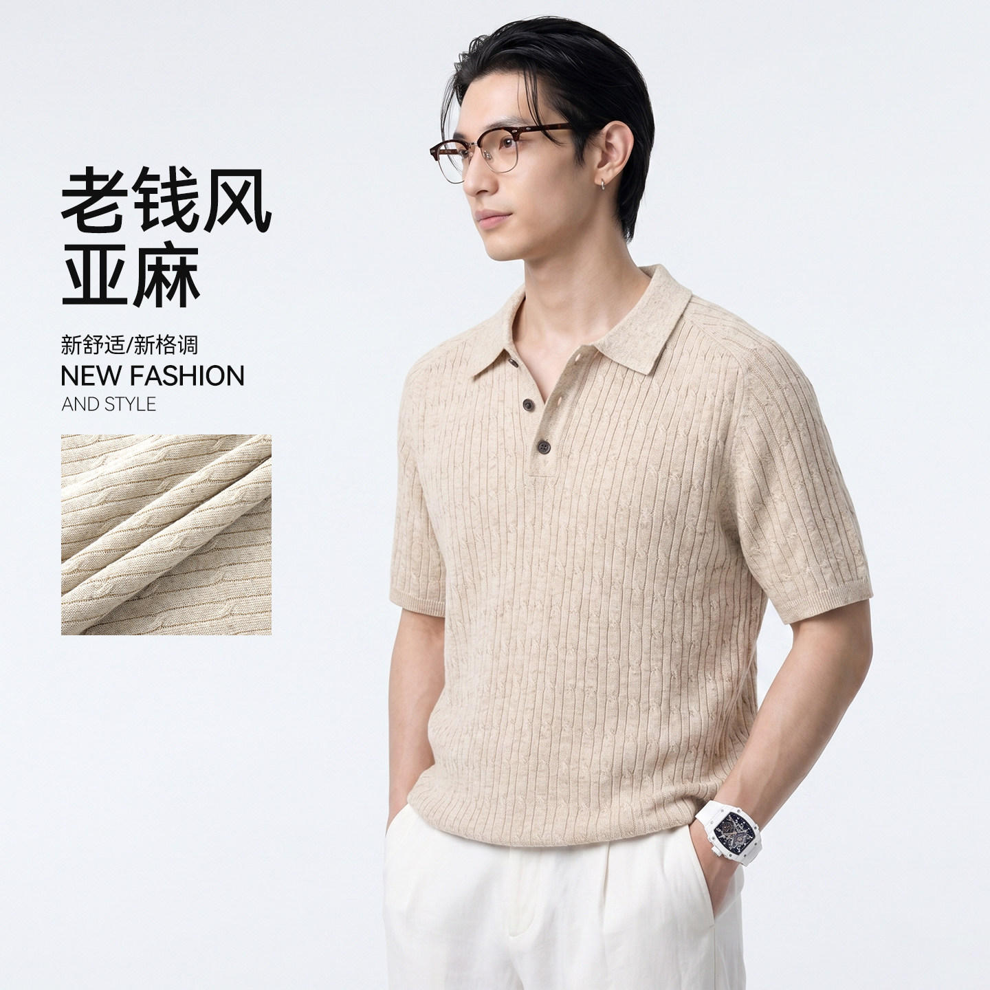 FEICUI翡翠老钱风【亚麻&天丝】夏季翻领短袖t恤男肌理针织polo衫