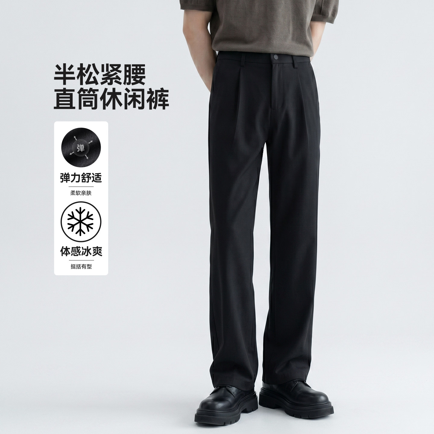 FEICUI翡翠亚麻【时尚都市通勤】春秋半松紧腰头直筒西裤男士长裤