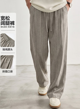 翡翠清凉透气老钱风直筒男休闲裤