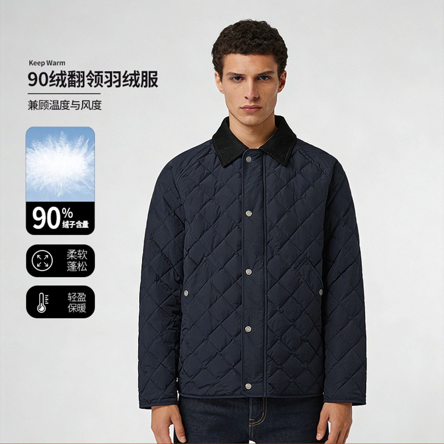 FEICUI翡翠【90%鸭绒】冬季轻熟翻领羽绒服男士保暖厚款羽绒外套