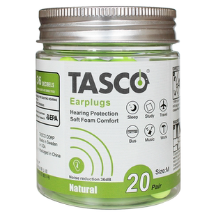 TASCO听空专业隔音耳塞睡眠学习降噪音睡觉呼噜静音学生宿舍神器