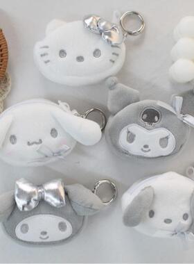 韩国代购三丽鸥银色Kitty美乐蒂库洛米毛绒零钱包耳机包挂件