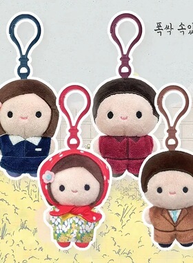 韩国正版苦尽甘来遇见你IU朴宝剑同款情侣挂件娃娃玩偶周边礼物