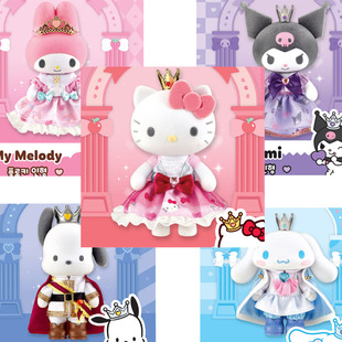 现货-韩国三丽鸥kitty礼服宫殿皇冠限定娃玩偶李硕珉亚瑟王摆台