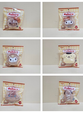 韩国正版代购三丽鸥面包贝果kitty美乐蒂布丁毛绒玩偶挂件钥匙扣