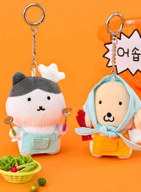 韩国正版SOOBOOKZ厨房小狗猫咪毛绒挂件玩偶钥匙扣包包配饰礼物
