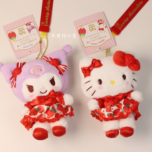 日本正版HelloKitty50周年草莓新闻甜美主题系列毛绒玩偶挂件包挂