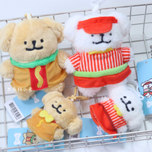 韩国正版Maltese线条小狗金毛小白热狗毛绒挂件玩偶公仔周边礼物