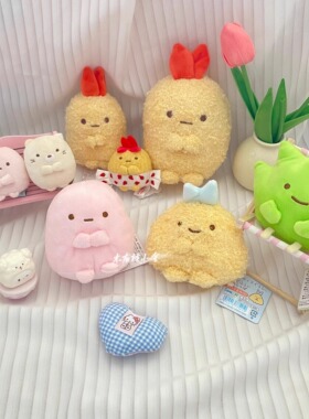 日本正版sanx角落生物炸虾杂草粉圆珍珠猫咪迷你毛绒玩偶手玉礼物